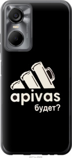 

Чохол А пивас на Tecno POP 6 Pro BE8 1515663