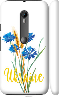 Чохол Ukraine v2 на Motorola Moto G3