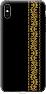 

Чохол Вишиванка 34 на iPhone XS Max 1584255