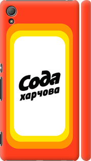

Чехол Сода UA для Sony Xperia Z3+ Dual 1582230