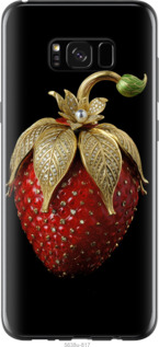 

Чехол Клубника v3 для Samsung Galaxy S8 Plus 1579145