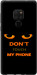Чехол Don't touch the phone для Huawei Mate 20
