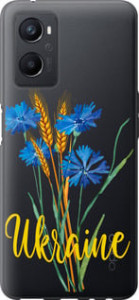 Чехол Ukraine v2 для Oppo A96