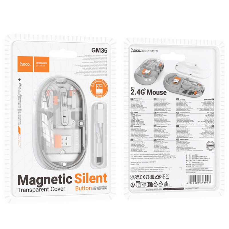 Миша бездротова Hoco GM35 General dual-mode silent (White) в магазині vchehle.ua