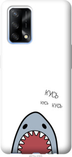 

Чохол Акула на Oppo A74 1173644