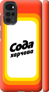 

Чехол Сода UA для Motorola G22 1582532