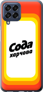 

Чохол Сода UA на Samsung Galaxy M33 M336B 1582289