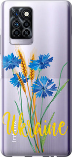 Чехол Ukraine v2 для Infinix Note 10 Pro