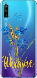 Чехол Ukraine v2 для Huawei P30 Lite