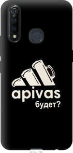 

Чехол А пивас для Oppo A31 1083182