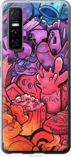 

Чехол Аркт, кофе, инстаграм для Vivo Y73S 1401769
