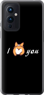 Чехол Люблю для OnePlus 9