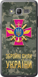 Чехол ЗСУ для Samsung Galaxy J2 Prime