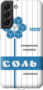 Чехол Соль для Samsung Galaxy S22 Plus