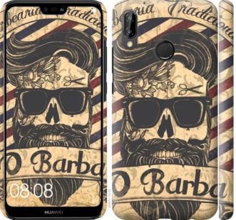 

Чехол Barber Shop для Huawei P20 Lite 692583