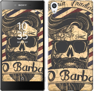 

Чехол Barber Shop для Sony Xperia Z5 Premium E6883 438993