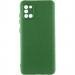 Чехол Silicone Cover Lakshmi Full Camera (AA) для Samsung Galaxy A31 (Зеленый / Dark green)