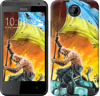 

Чехол Сильна Україна для HTC Desire 300 250193