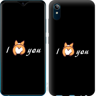 

Чохол Люблю на Vivo Y91C 805615