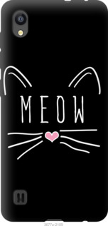 

Чехол Kitty для ZTE Blade A5 2019 1181746
