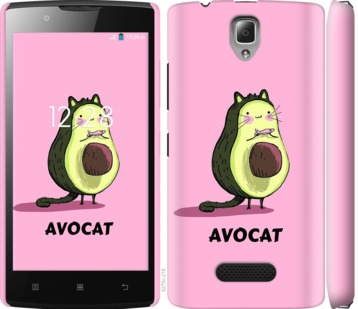 

Чохол Avocat на Lenovo A2010 718651