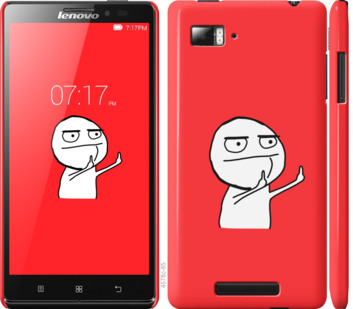 

Чехол Мем для Lenovo Vibe Z K910 811598