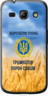 

Чехол Спокойствие v2 для Samsung Galaxy Star Advance G350E 1271840