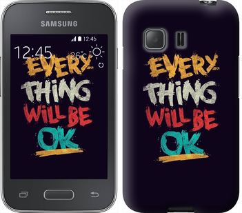 

Чохол Все буде добре на Samsung Galaxy Young 2 G130h 300314