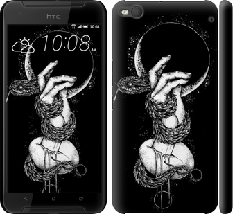 

Чехол Змея в руке для HTC One X9 413056
