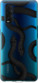 

Чехол Змеи для Oppo Find X2 1439671