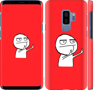 

Чехол Мем для Samsung Galaxy S9 Plus 811385