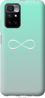 

Чохол Знак нескінченності на Xiaomi Redmi 10 1217534