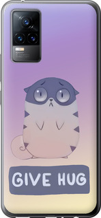 

Чохол Give Hug на Vivo V21E 1609575