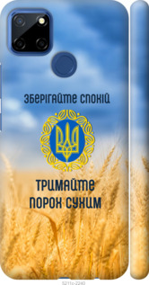 

Чехол Спокойствие v2 для Realme C12 1272227