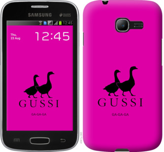 

Чохол Гуси на Samsung Galaxy Star Plus S7262 814292