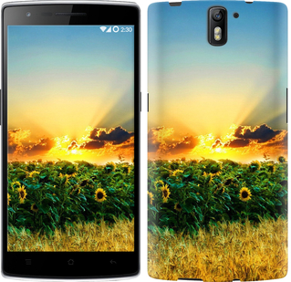 

Чехол Украина для OnePlus 1 655334