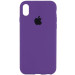 Чохол Silicone Case Full Protective (AA) на Apple iPhone X (5.8") / XS (5.8") (Фіолетовий / Amethyst)