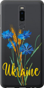Чехол Ukraine v2 для Meizu Note 8