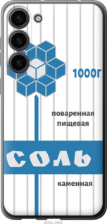 

Чехол Соль для Samsung Galaxy S23 Plus 1516363