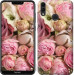 Чехол Розы v2 для Huawei Y7 2019
