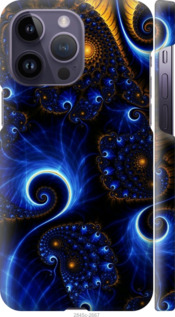 

Чехол Восток для iPhone 14 Pro Max 1482551