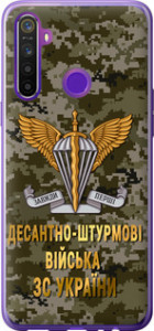 Чехол ДШВ ЗСУ для Realme 5