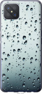 

Чохол Скло в краплях на Oppo A92S 1591834