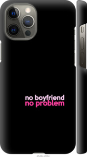 

Чохол no boyfriend no problem на iPhone 12 Pro Max 1635622