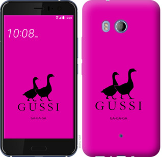 

Чохол Гуси на HTC U11 814302