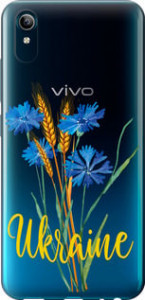 Чехол Ukraine v2 для Vivo Y91C