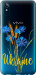 Чехол Ukraine v2 для Vivo Y91C