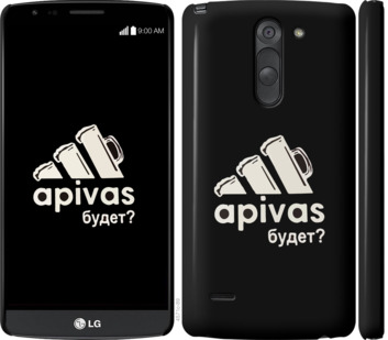 

Чехол А пивас для LG G3 Stylus D690 813709
