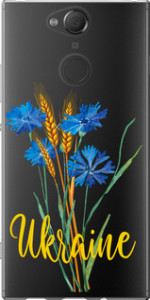Чехол Ukraine v2 для Sony Xperia XA2 H4113