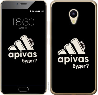 

Чохол А пивас на Meizu M5 813806